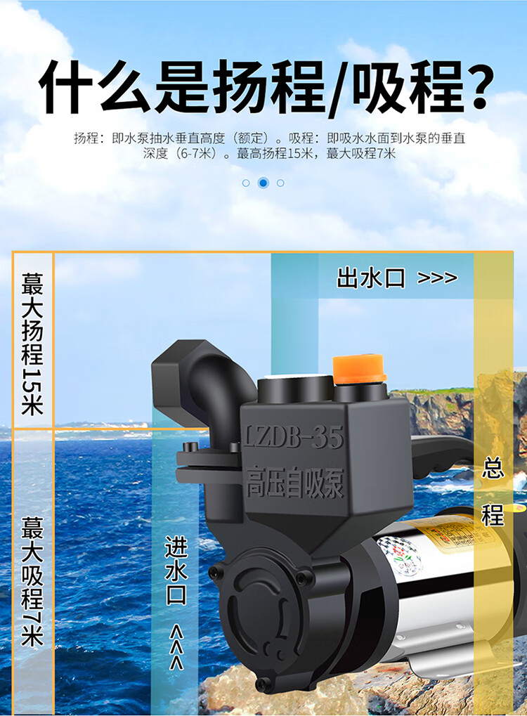 浇灌菜水井抽水泵 12v24v48v不锈钢直流自吸泵 24v自吸泵 图片 价格