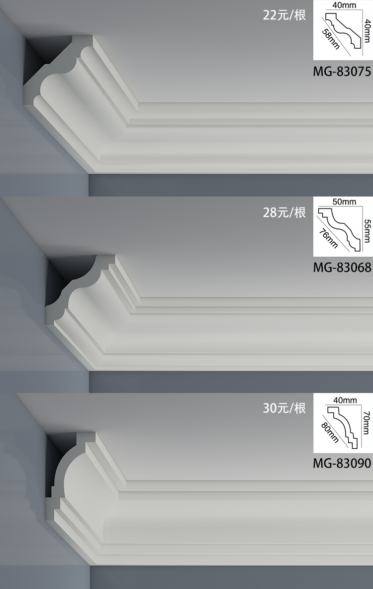 pu线条现代简约简欧美式灯带阴角线条欧式线条吊顶顶角线工厂直销
