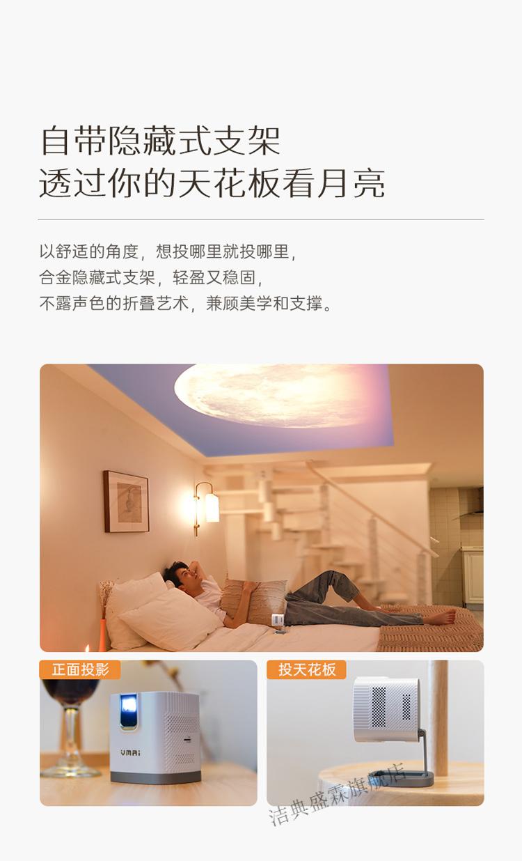 微麦v200投影仪家用小型便携迷你手机无线wifi户外高清4k子芒m100