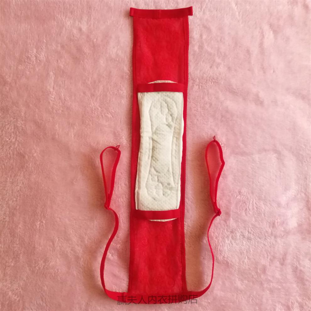 shihokoo式镂空卫生带透明内裤夏季舒适透气姨妈裤情绪裤粉色长55宽10