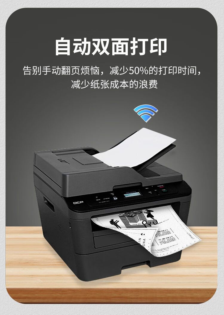 惠普(hp)全新黑白激光打印机a4一体机无线wifi自动双面148fdw办公商用