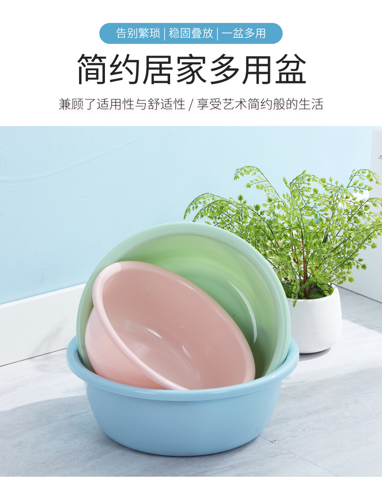 素鸣加厚塑料洗脸盆家用大中小号洗衣服盆子学生宿舍洗脚盆婴儿小面盆