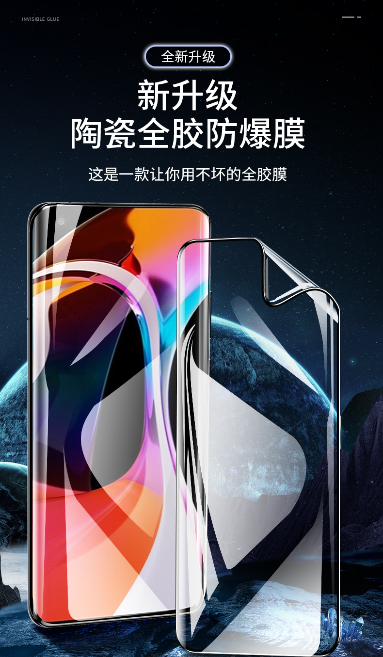 膜10s全胶陶瓷膜青春版曲面全覆盖小米十版曲屏 陶瓷全胶膜3片 镜头膜