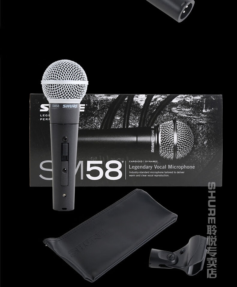 shure/舒爾 sm58s 動圈麥克風舞臺家用吉他彈唱有線話筒錄音直播 sm58