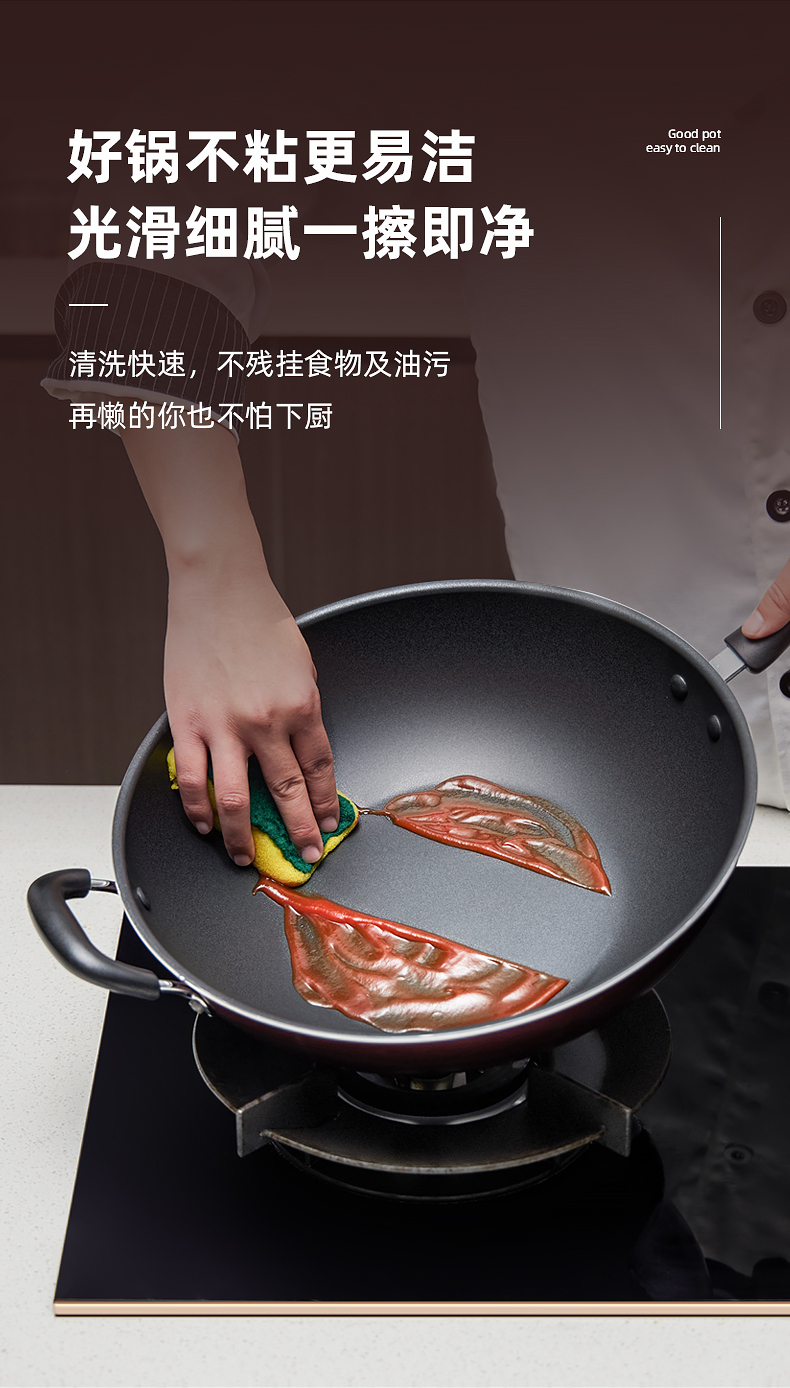 九阳(joyoung)不粘锅炒锅炒菜锅家用电磁炉燃煤气灶通适用平底合金锅