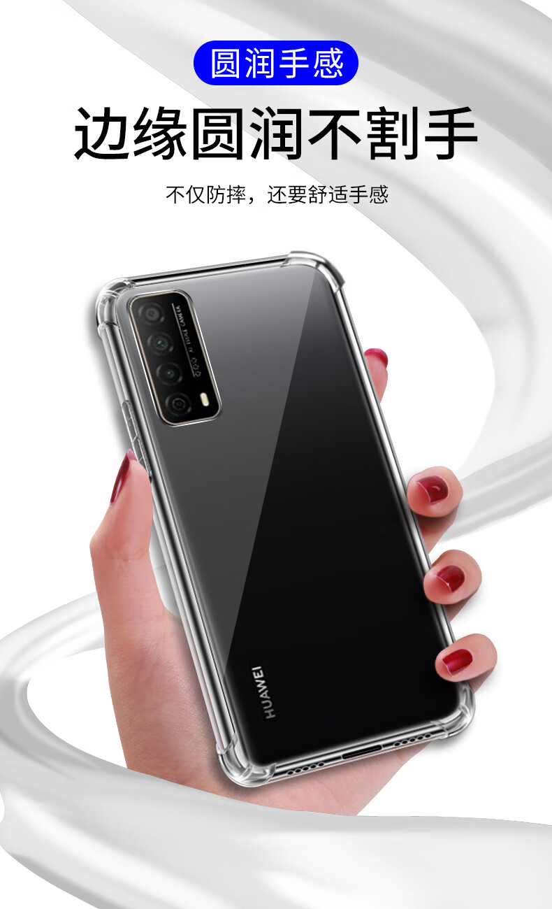 欣迪斯 华为ppa一al20手机壳畅享20se手机套ppaal-2o防摔es畅想ose女