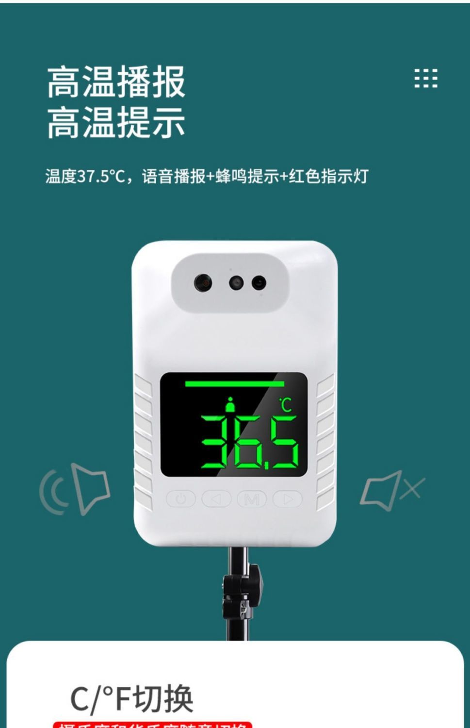 【huawei】适用一讯牵测温仪门口全自动立式电子体温检测仪器商场用