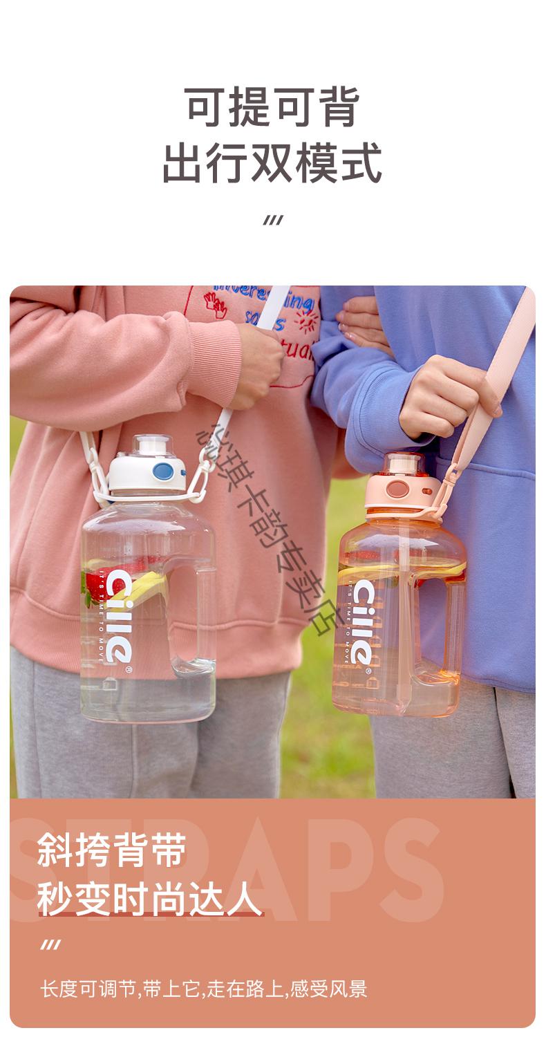 网红吨吨桶运动水壶大容量希乐大容量tritan喝水杯子女生运动吸管水壶