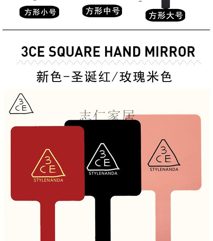 【官方】3ce手持化妆镜子3ce化妆镜子随身镜手持便携网红ins风美容院