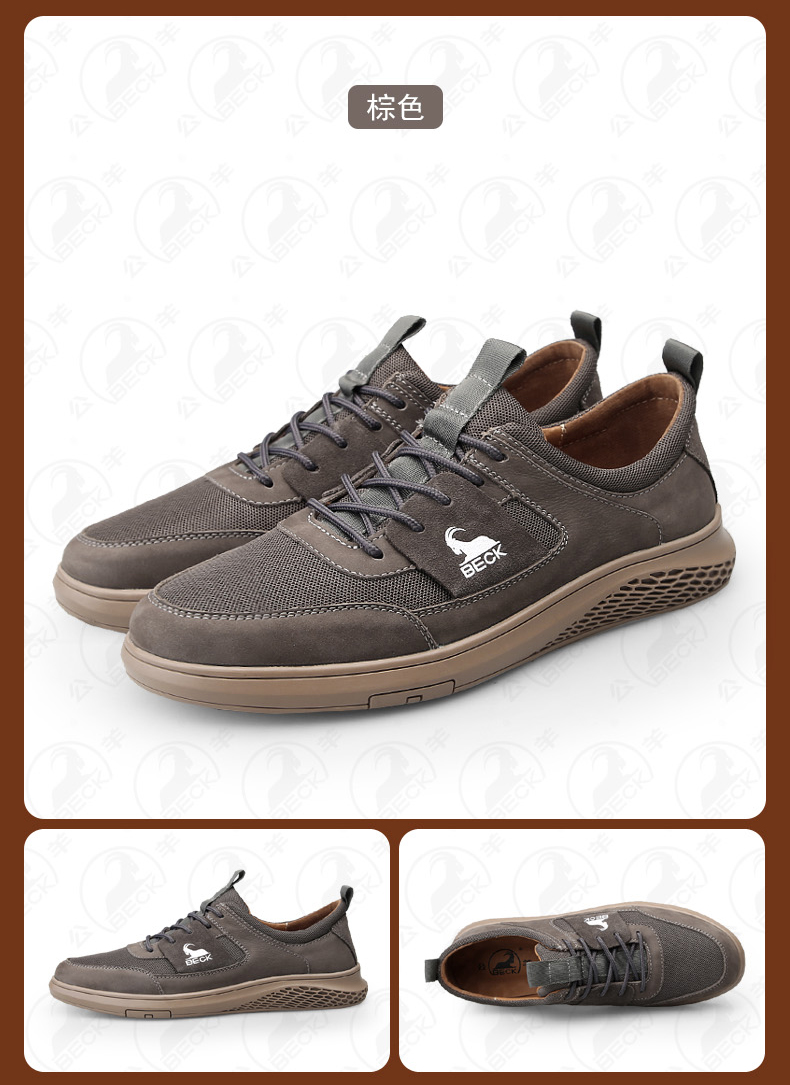 公羊(beck) 公羊男鞋2022年新款潮鞋子男透气薄款网面鞋男夏季男士
