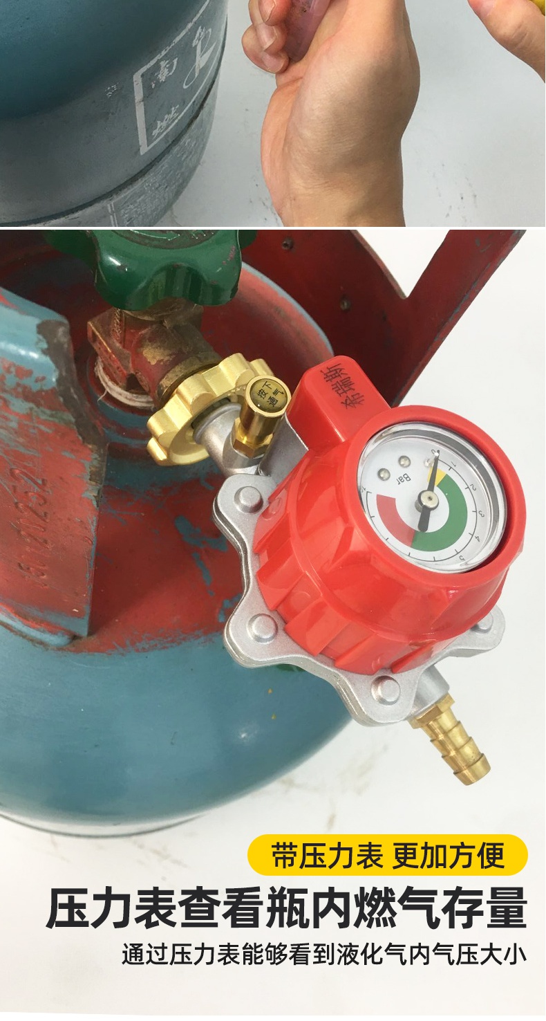 智能断气家用瓶装液化气减压阀煤气罐低压阀燃气灶热水器煤气瓶阀自营