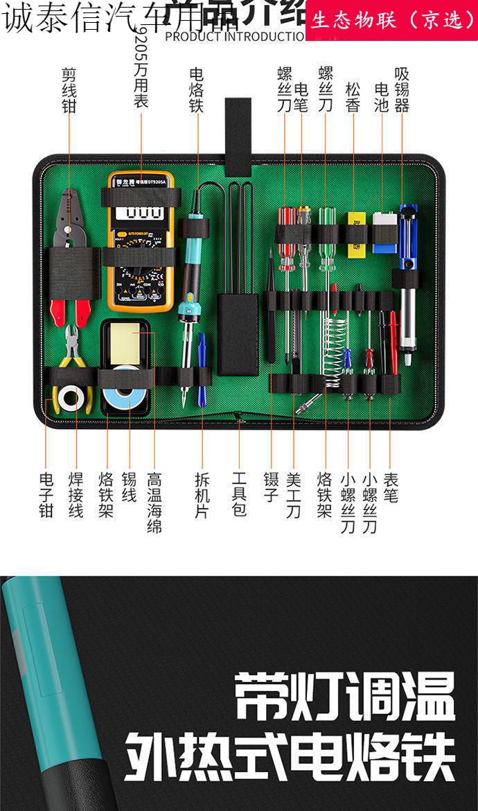 自己焊制工具箱图尺寸图片