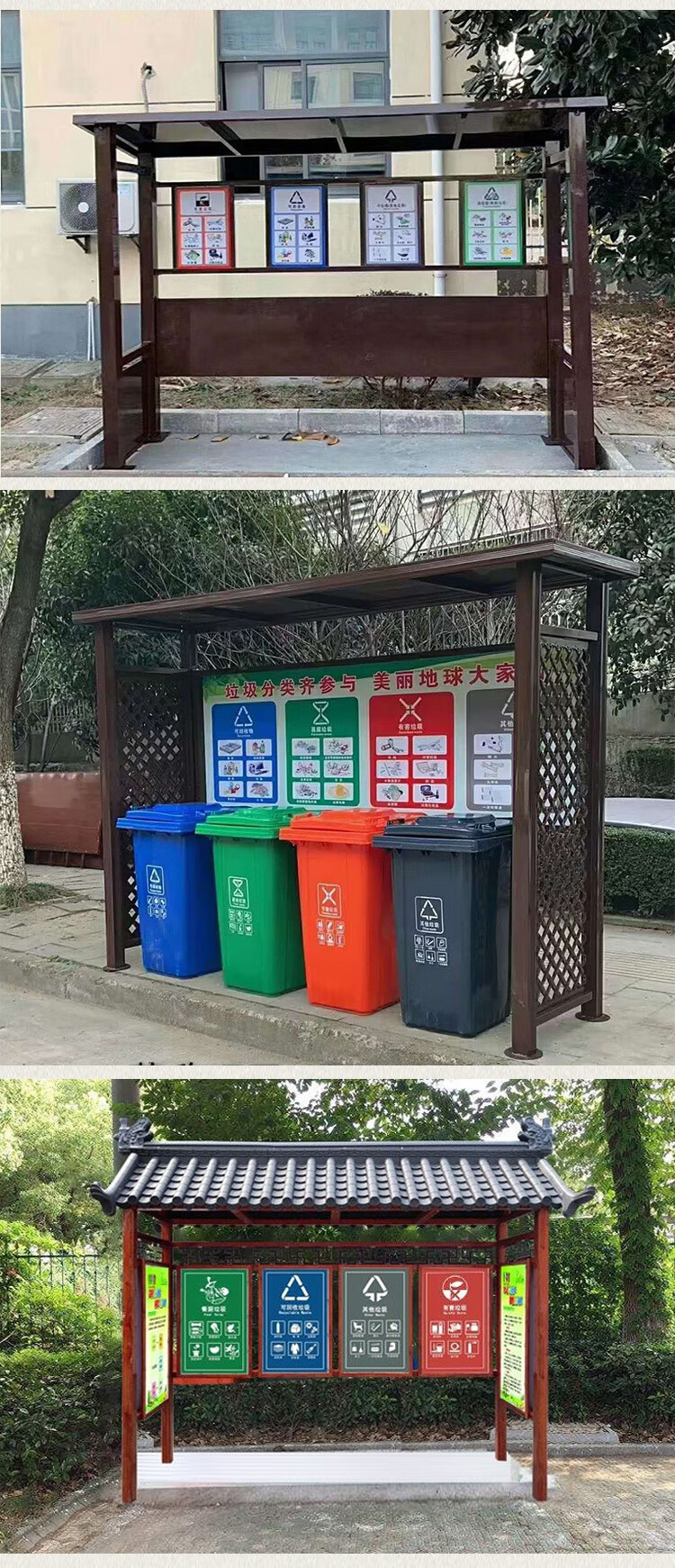 定制分类亭户外垃圾分类亭回收站防雨棚环卫垃圾桶小区不锈钢收集亭子