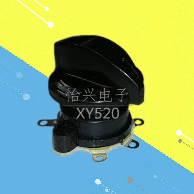 全新电风扇配件工业牛角扇落地扇档位开关调速开关转速度控制器