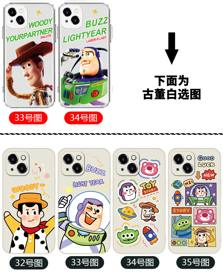 12pro古董白iphone13适用x透明壳30号图仅支持页面可选型号iphone13