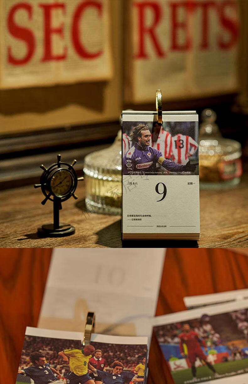 晨兴得世界杯日历球迷周历2023兔年足球日历竖款台历翻历世界杯创意