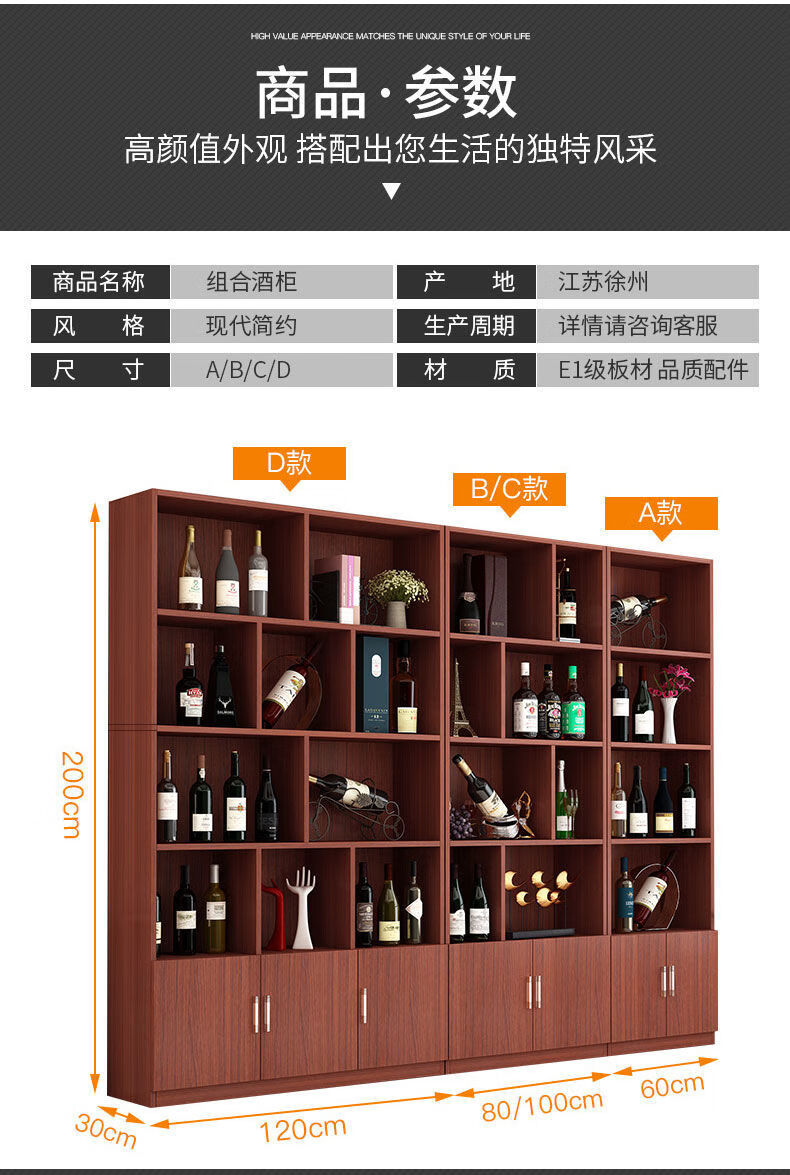 精品展示柜化妆品产品陈列柜红酒柜客厅酒架家用落地茶叶烟酒货架
