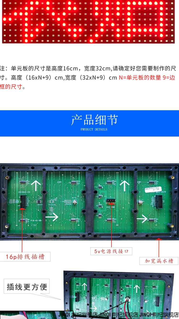 led顯示屏單元板 led顯示屏表貼p10單元板單色戶外門頭電子廣告牌字幕