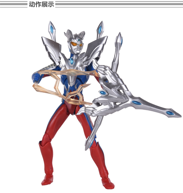 究极赛罗迪迦贝利亚奥特曼手办变形关节可动人偶模型摆件超可动奥特曼