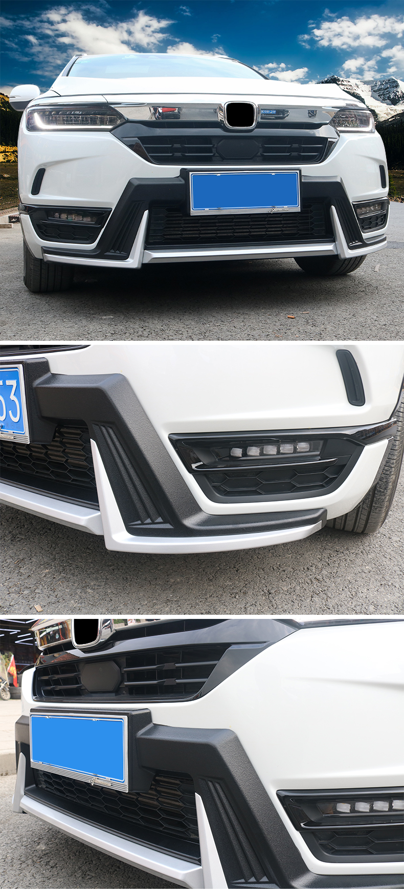 适用于 20款广汽本田皓影保险杠改装前后防撞护杠大包围脚踏板配件