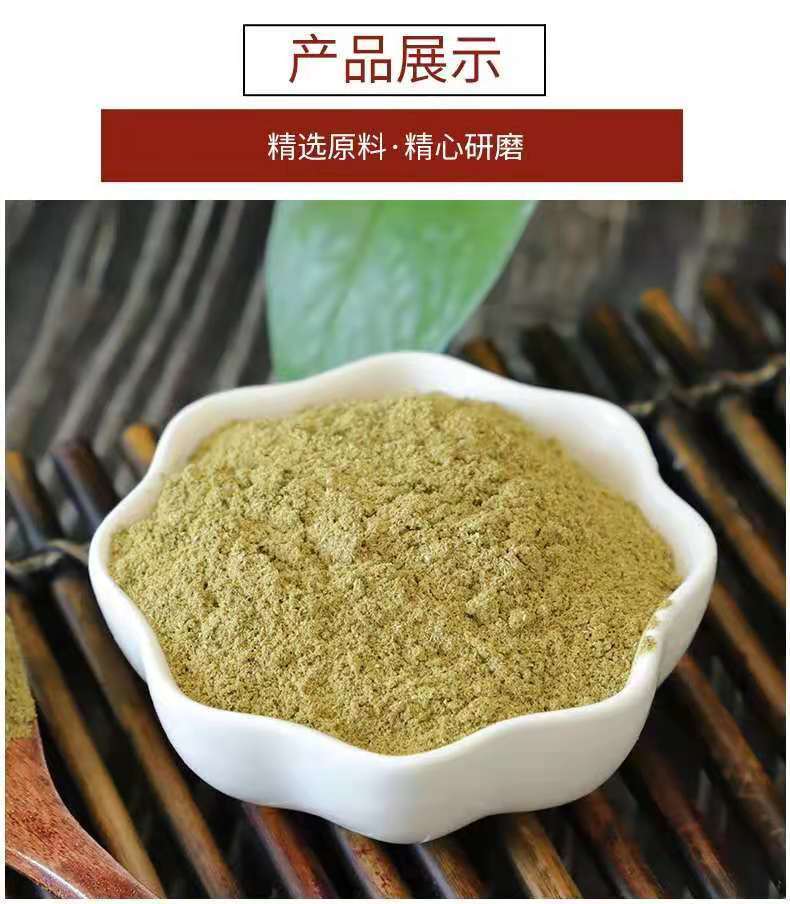 京喜好物现磨香叶粉月桂叶纯香叶磨粉桂皮八角大料粉厨房香料调料大全