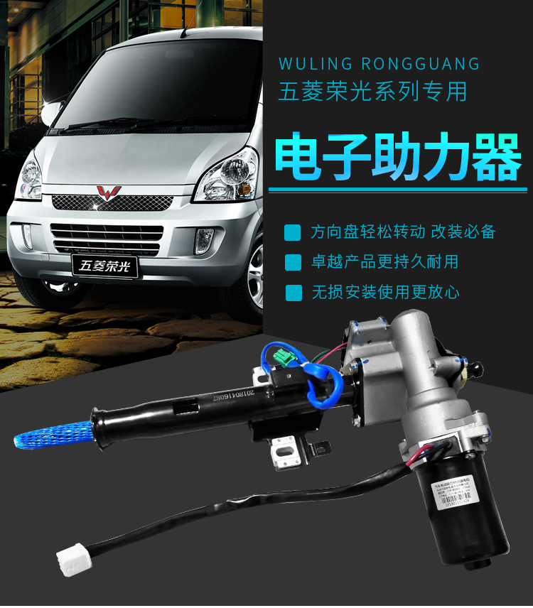 助力器适用五菱荣光s小卡方向机助力之光s6389转向助力器总成适用荣光