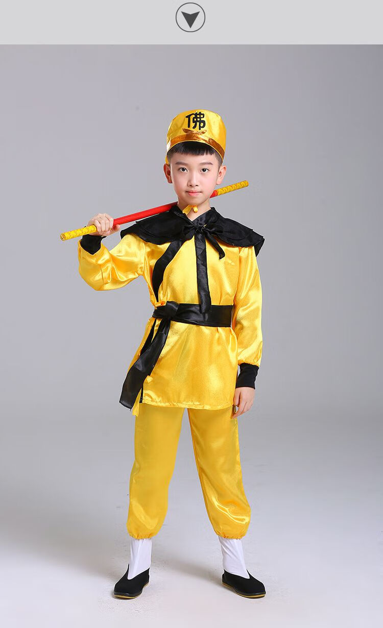 mgep母婴西游记表演服全套西游记服装儿童道具全套表演唐僧孙悟空衣服