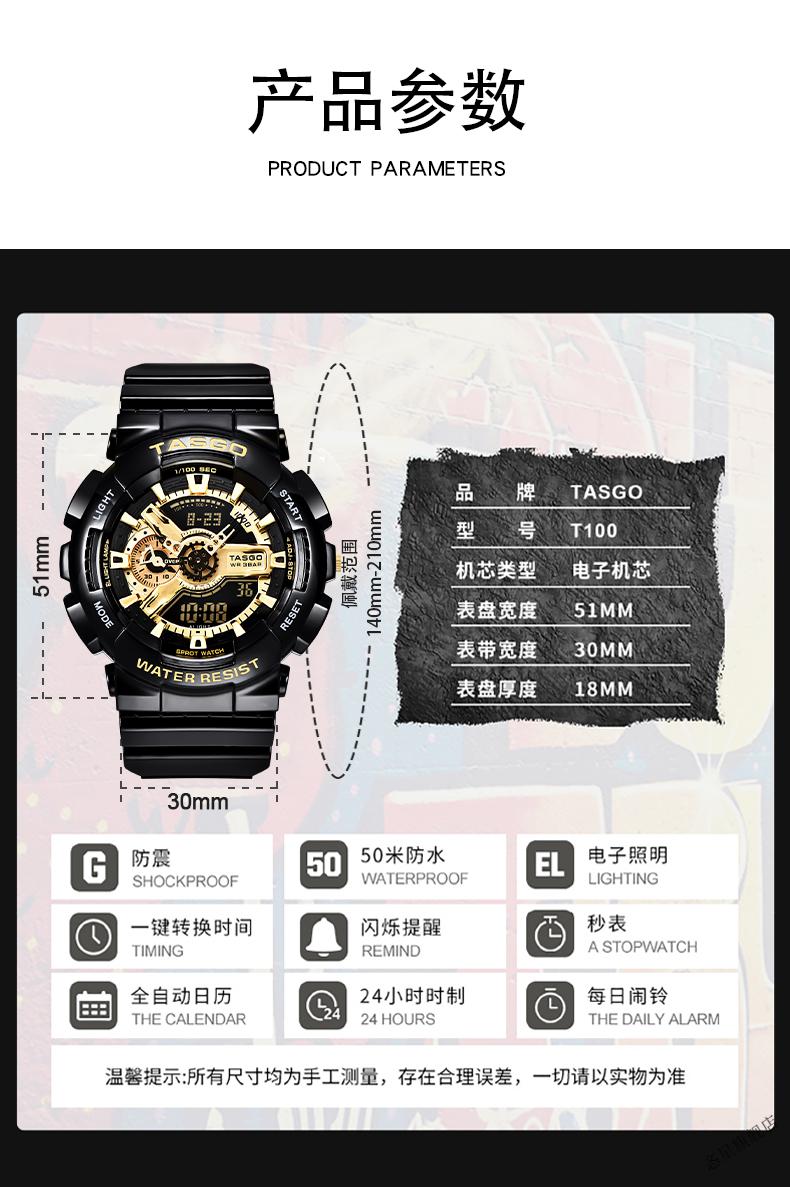 casio卡西欧运动手表男士防水青少年初高中学生儿童2021年夏潮流电子