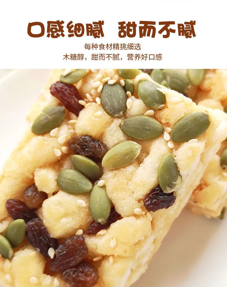 无加蔗糖沙琪玛山药坚果零食整箱批发糖尿人传统糕点早餐网红食品葛根