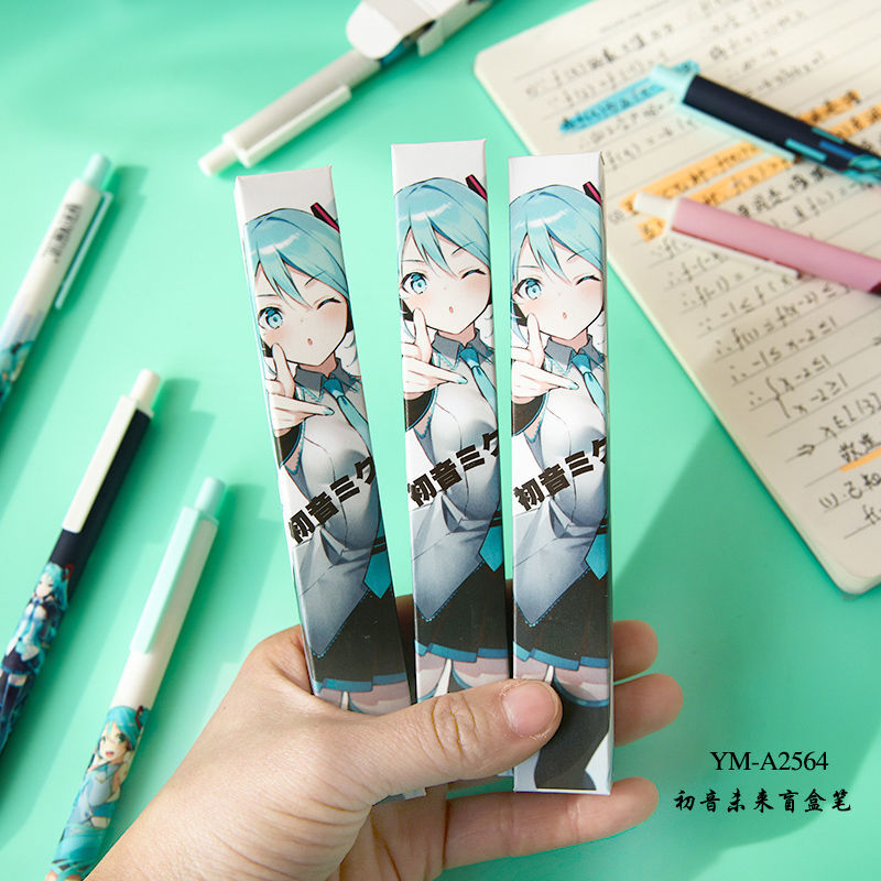 丰棋嘉网红初音未来盲盒限定笔ins高颜值学生按动笔中性笔黑笔鬼灭之