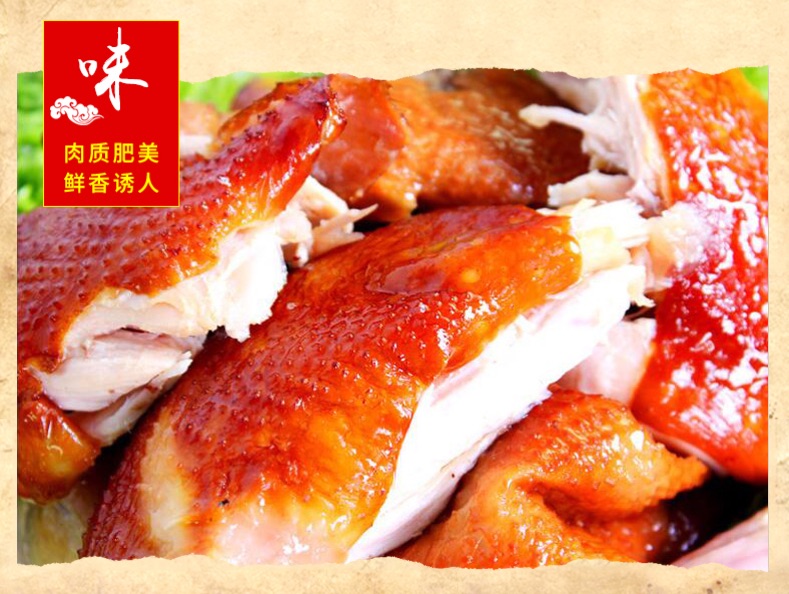 唐山特产玉田特产玉田熏鸡烧鸡玉江熏鸡王当天制作顺丰正常发货