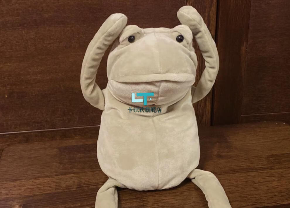 公仔悲伤蛙emo青蛙公仔气质心事蛙丑萌玩偶可爱搞笑抱枕毛绒玩具礼物