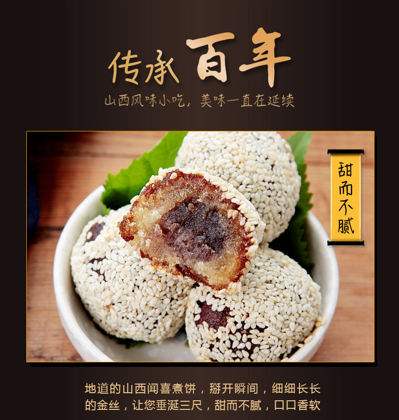 山西特产散装闻喜煮饼传统糕点零食独立包装500煮饼甜点心板栗风味