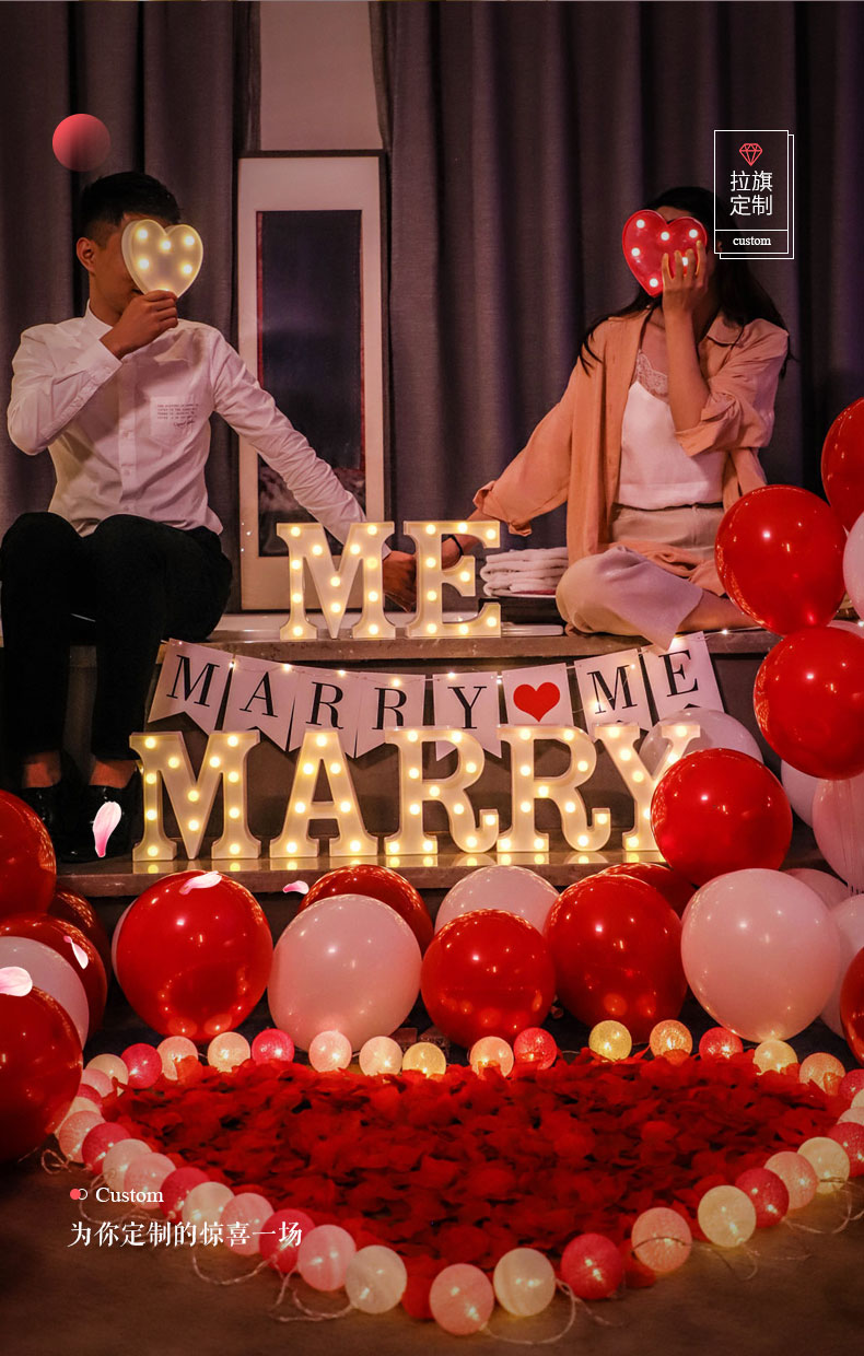 求婚布置室内ktv求婚道具浪漫场景布置创意用品表白神器卧室房间室内