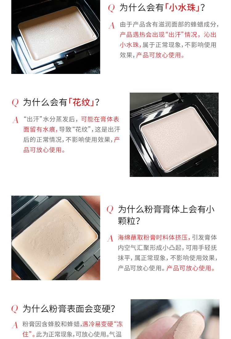 毛戈平（MAOGEPING） 光感滋润无痕粉膏遮瑕提亮轻薄气垫粉底4.5g 带三角海绵清透持久 M03自然色