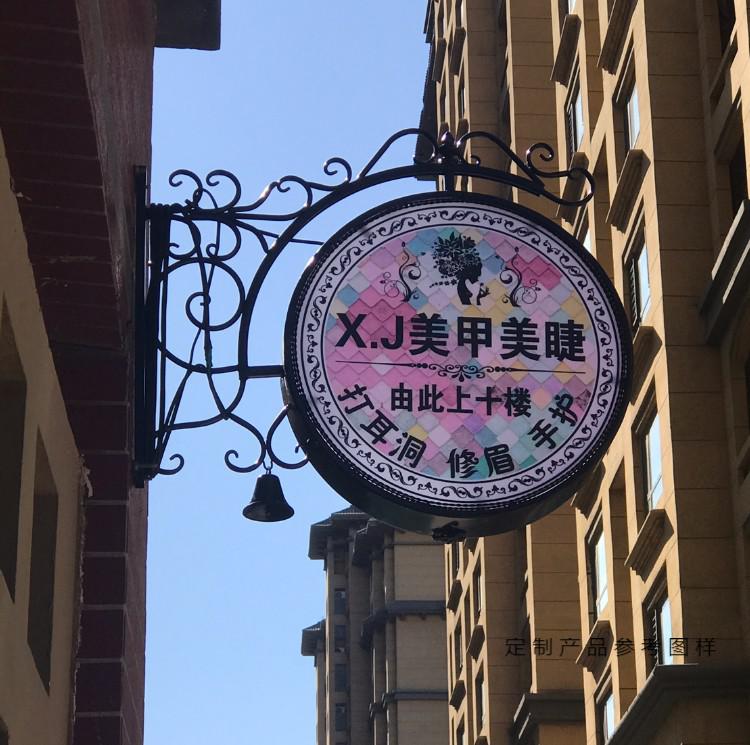 铁艺圆形灯箱广告牌挂墙式美甲美睫店门头悬挂led发光字招牌定做 整套
