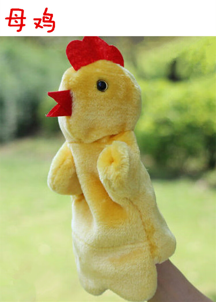 手指娃娃小动物玩偶 小鸡动物手偶公鸡母鸡系列故事仿真动物腹语手套