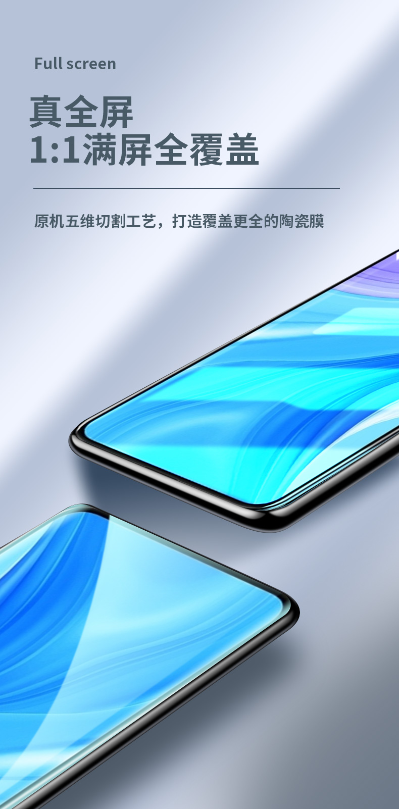 亚伊美 华为畅享10plus抗冲击陶瓷膜stk-al00防摔全屏stk一al00抗蓝光