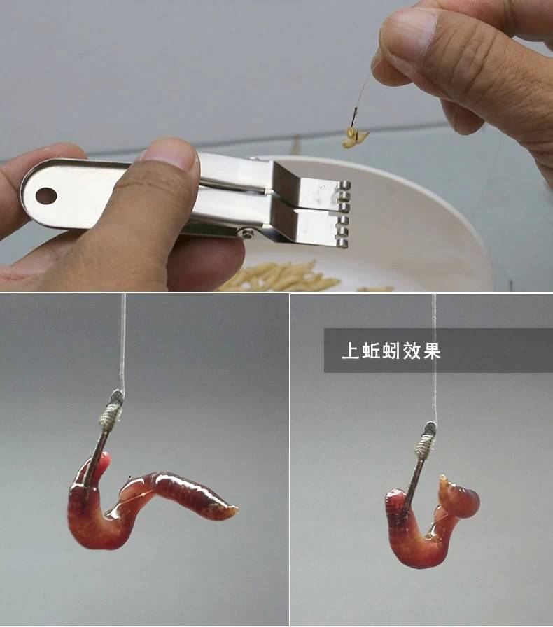 蚯蚓挂钩夹 活饵双夹多功能蚯蚓夹红虫夹蝇蛆沙蚕挂钩器夹子钓鱼户外