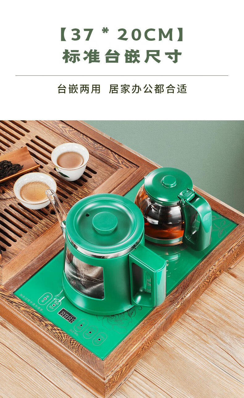 叙拉全自动上水壶电热水壶茶台烧水壶玻璃茶具套装恒温水壶煮茶器电