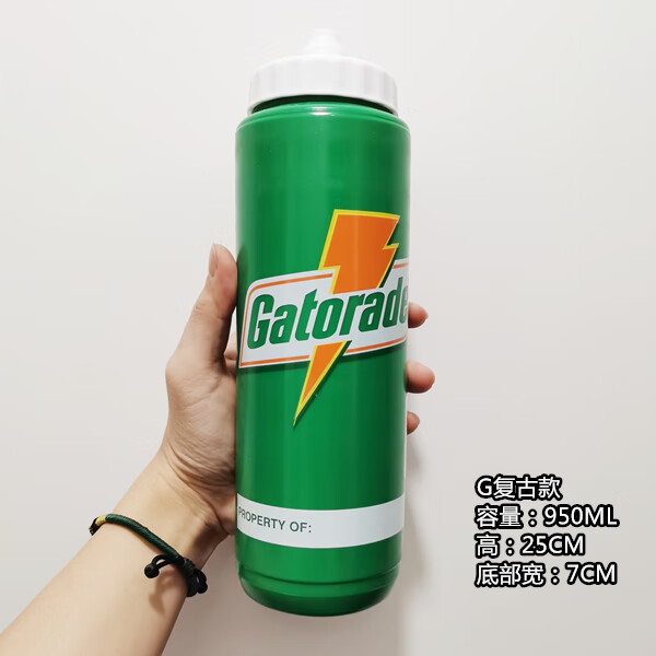 优选好物2022新款佳得乐gatorade水杯现货美国nba同款gx健身运动水壶