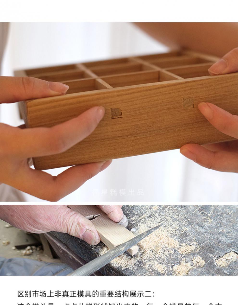 方糕木模具松糕蒸糕糯米糕桂花糕中式传统手工木质蒸模福星糕模铺 光