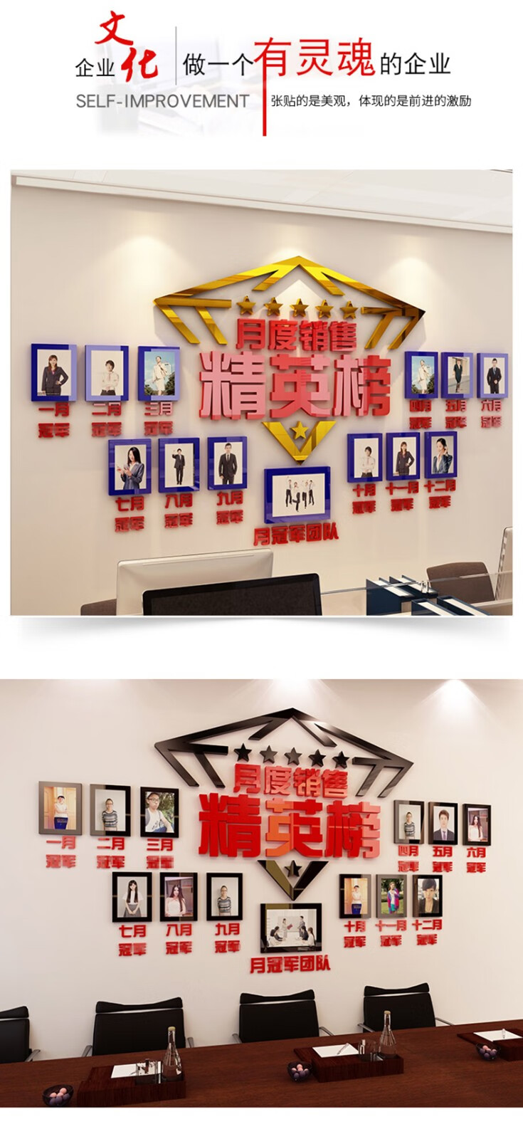 名称:光荣誉精英榜公司销售业绩员工风采3d亚克力照片墙展示办公室