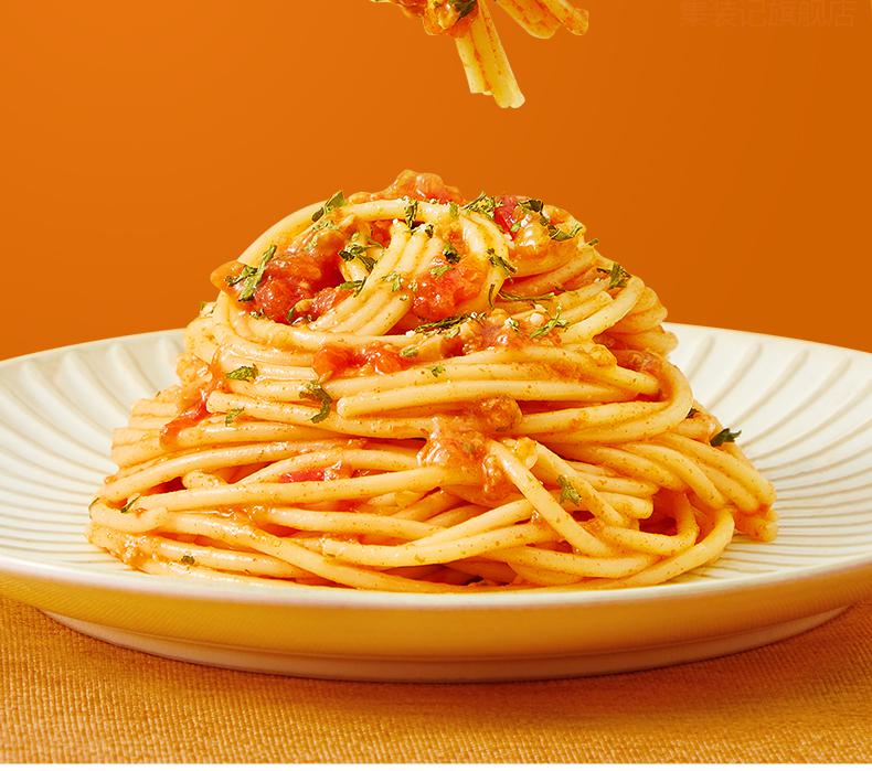 0kg店铺:集装记旗舰店商品编号:10053378504464商品名称:锋味意大利面