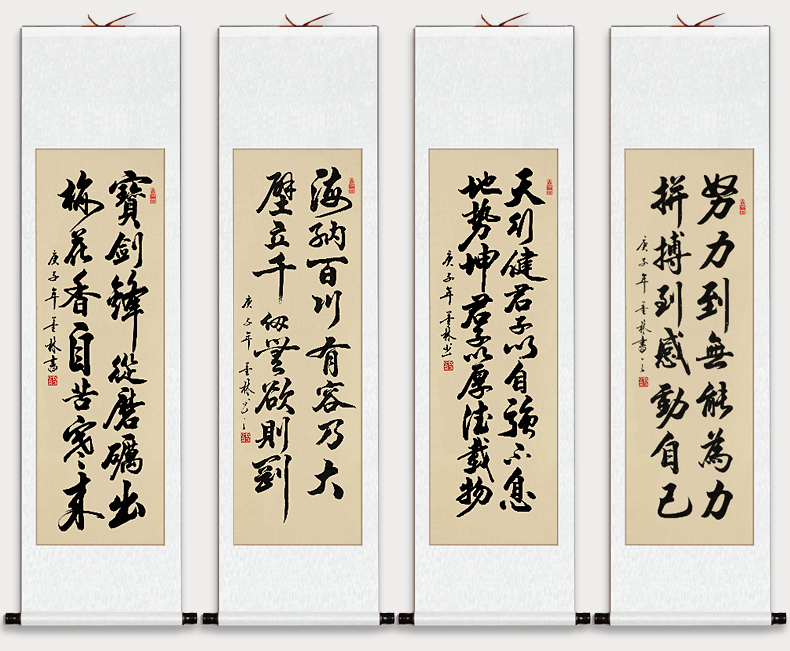 登顶手写真迹客厅字画办公室茶室装饰挂画框书法作品竖幅条幅卷轴装裱