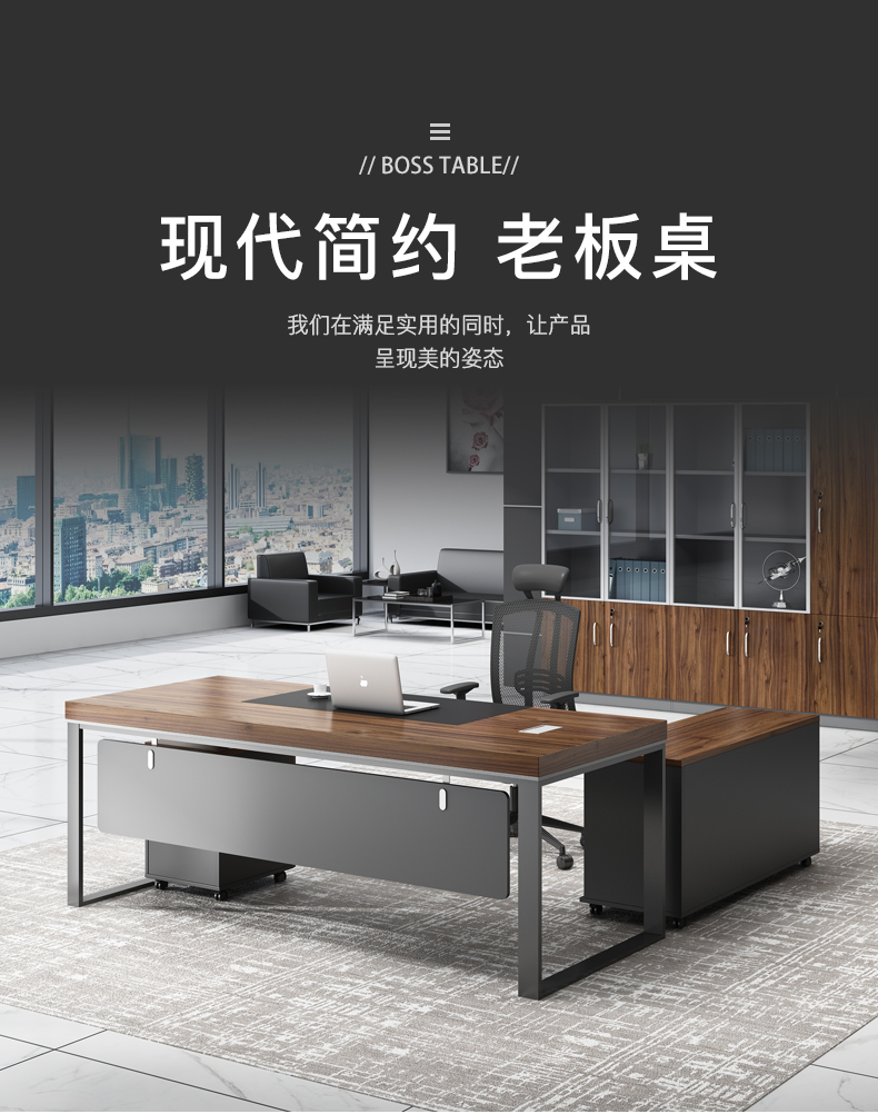 龙案 成都老板办公桌子简约现代大班台办公室单人经理主管桌椅组合 1.4米桌+活动柜