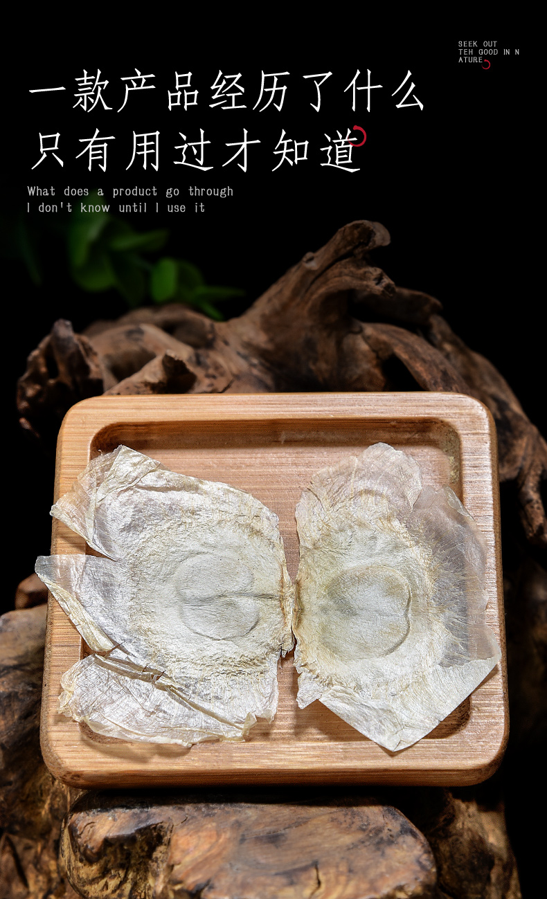 木蝴蝶中药材500g千层纸茶泡水宜搭金银花胖大海麦冬木蝴蝶罗汉果