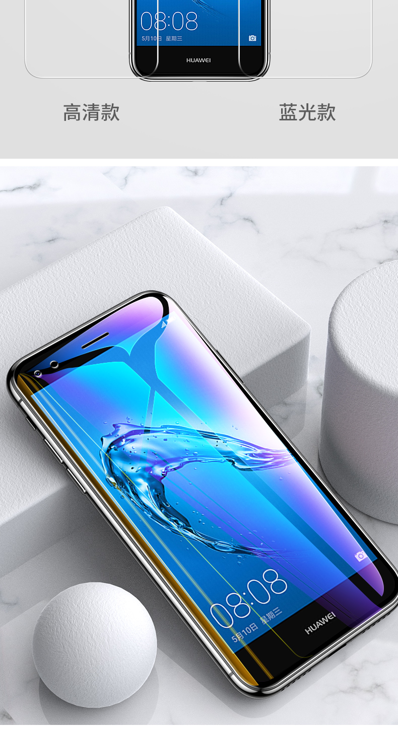 品宏旺 华为sla一al00手机钢化膜slaal00屏幕贴膜sla-al00全屏蓝光