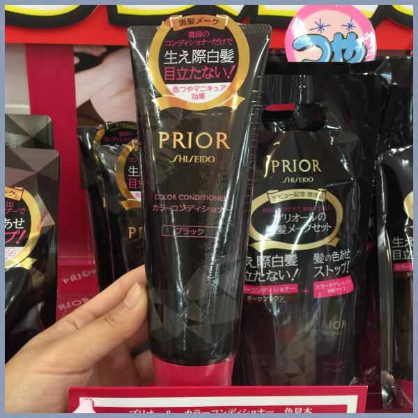 采购shiseido资生堂prior白发专用染发膏/剂护发素深棕黑色 深棕色-单