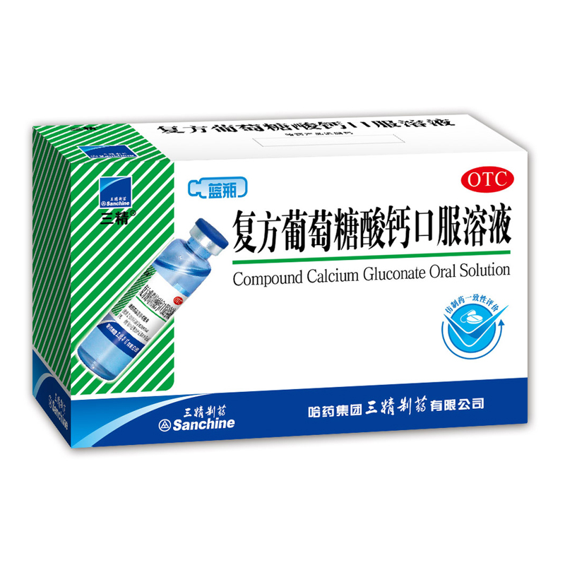 复方葡萄糖酸钙口服溶液10ml*12支 预防和辅助治疗钙缺乏.
